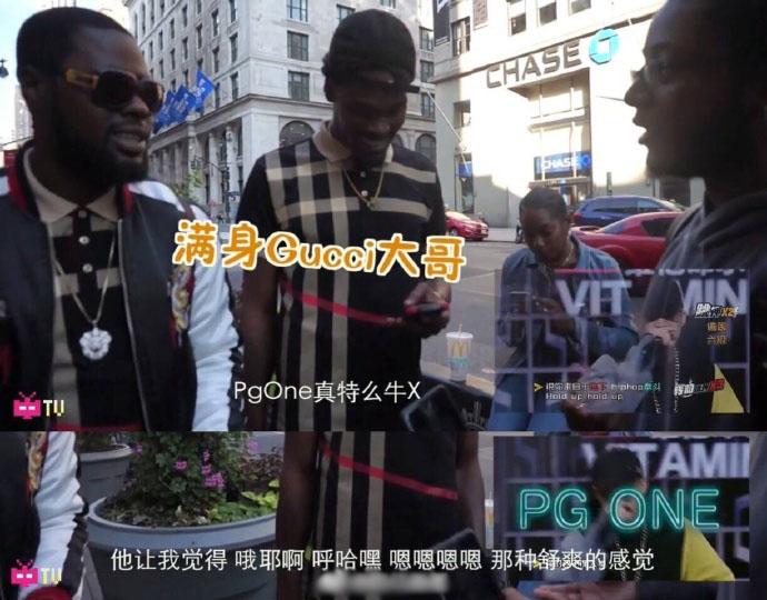 pgone火到美国去了! 纽约路人街头采访, “pgone真是牛X,