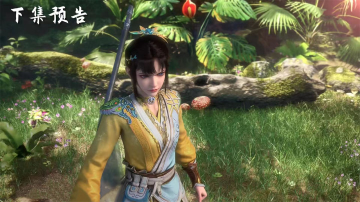 少年歌行: 宋燕回求婚尹落霞, 萧瑟带人捕蛇, 网友却强烈要求改名(少年歌行萧瑟与司空千落)