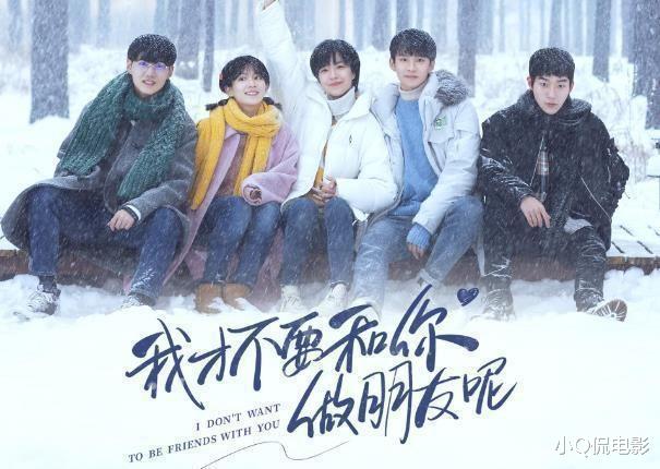 目前无人超越的10部高分穿越剧, 看完榜首其他都是浮云(演技冲击)