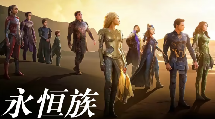 ������Ӣ���ѱ���, ���������Ĺ�â, �������塷��·����������