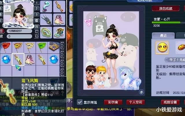 梦幻西游: 号主成马大哈宝石低价卖, 生气之后玩鉴定, 炸法系梦想