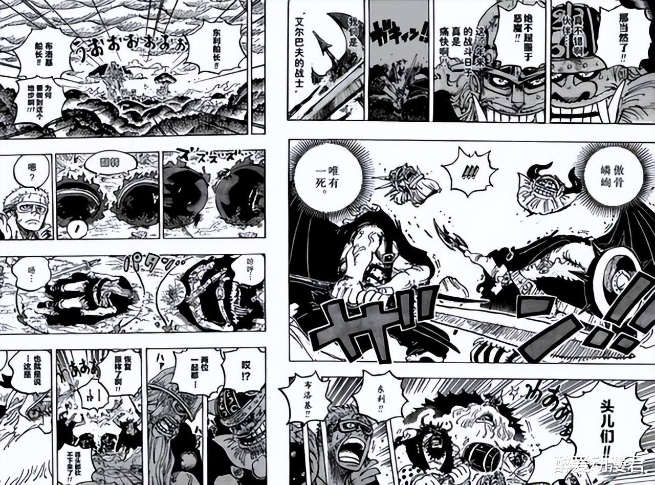 海贼王1177话情报, 娜美被黑转支配, 山治救人被暴打也被黑转支配