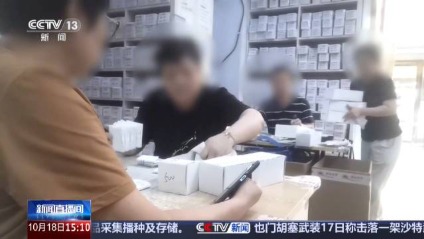30元镜片标价1980元！央视曝光后，丹阳连夜通报：4家被立案