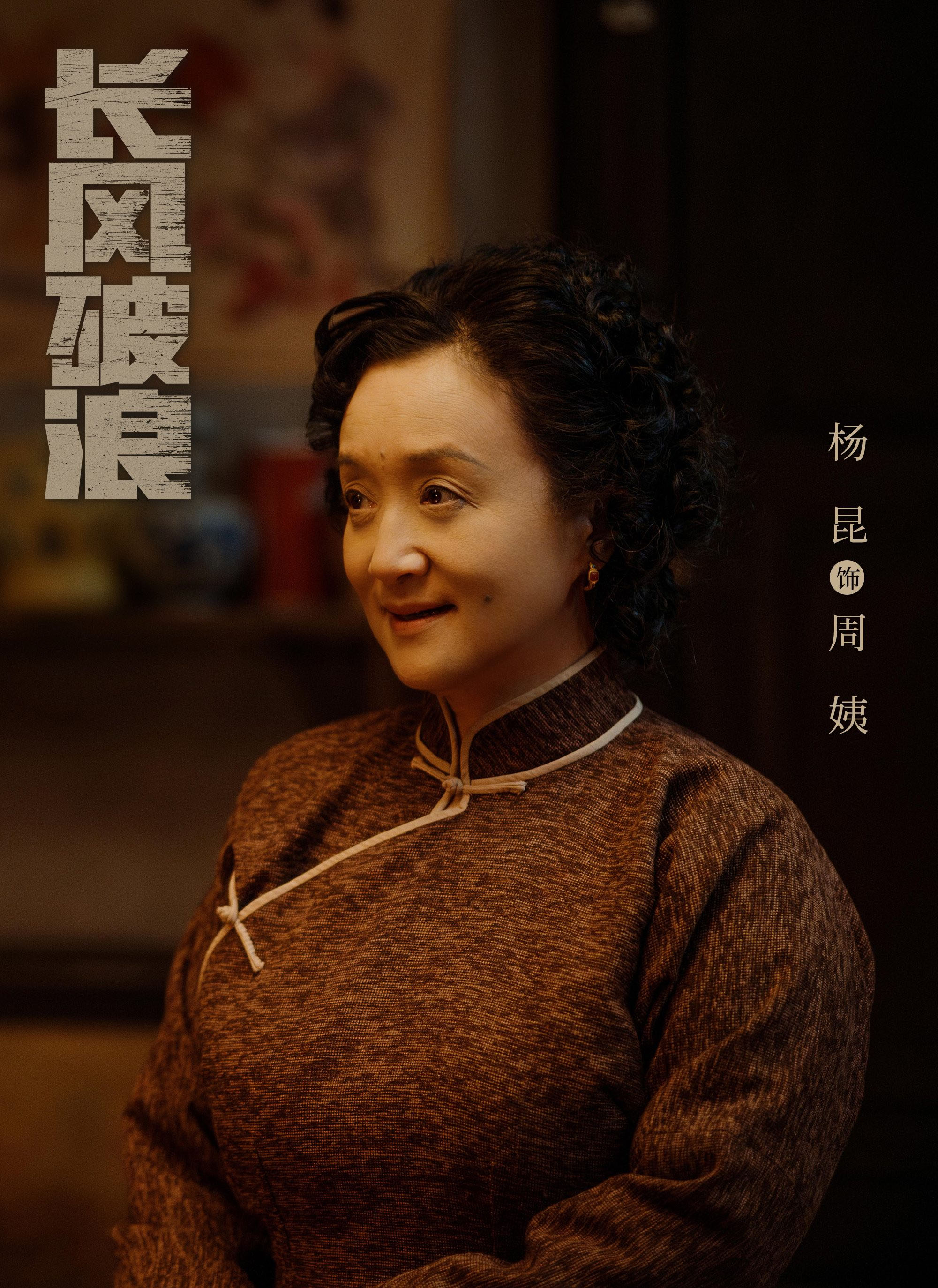 时隔两年, 王一博再演电视剧, 登上央视欲掀收视狂潮!