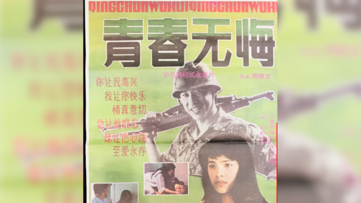 һ��̨��, һ����: 2023����Ӿ��е����������!(�����������)