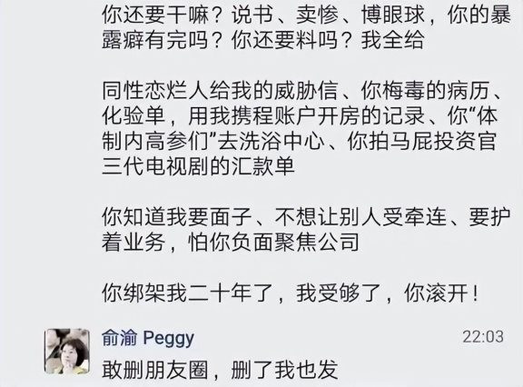 ǡŮ? Ҷ诵ǵСĻ, ȫдϡ!(,,Ҷ,)