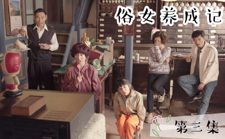 Ů�Ծ���±��, ����Ů���ɼǡ��ջ񾫲�����(��Ů���ɼ�ʲô��˼)