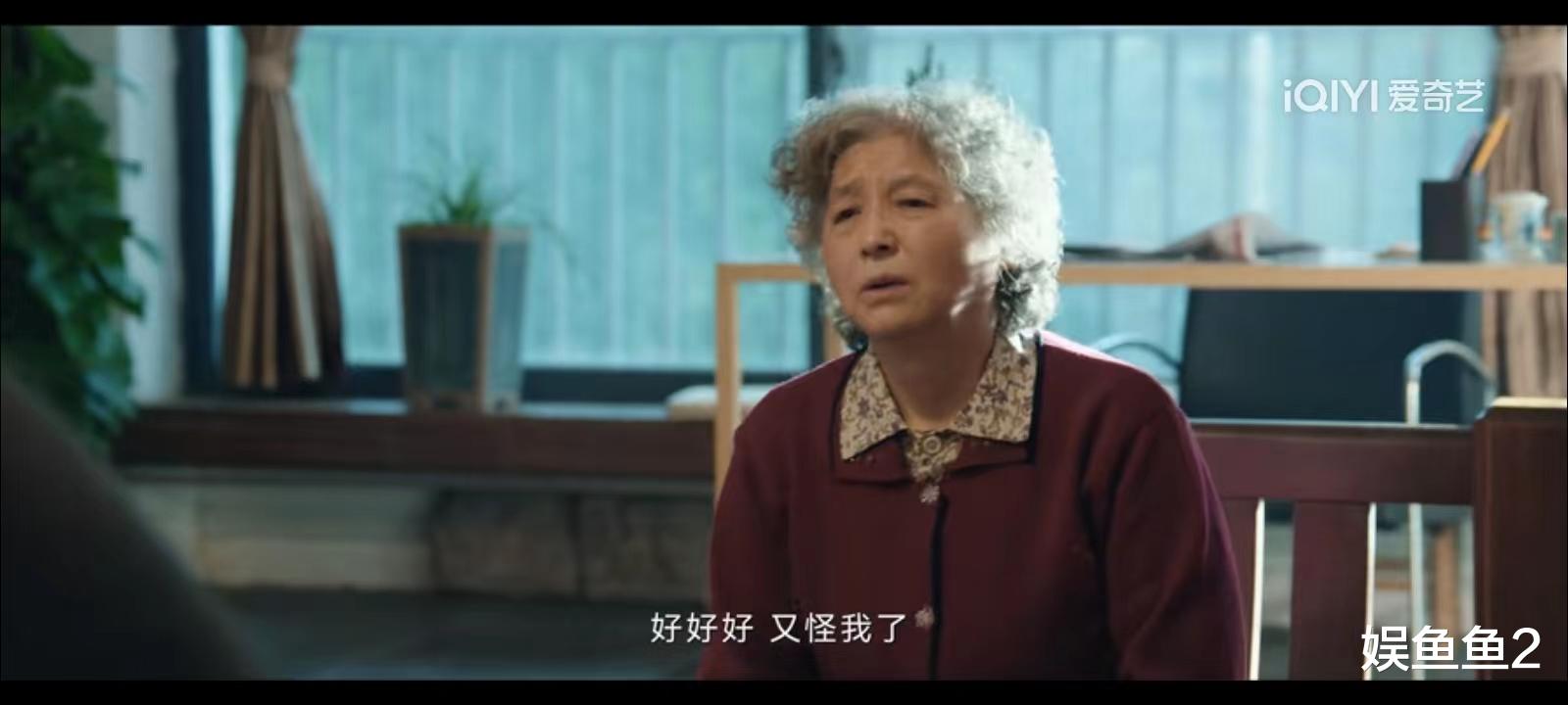 ���Ӿ硶����ӡ�, ������ʮλŮ��, ������˽������
