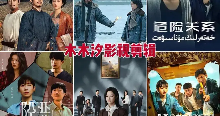2026最火电视剧评分排名, 《低智商犯罪》第3《太平年》霸榜首!