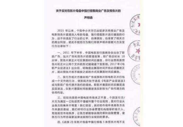 吴京怒回侵权: 本人决不妥协, 赔偿十亿做梦都不可能