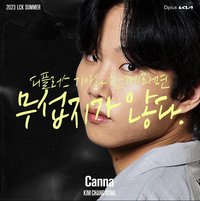 【DK官方Ins更新】Canna：有DK在你身后，就没什么可怕的了Cany