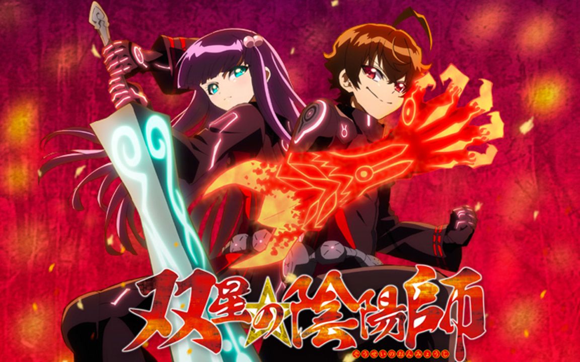 第05话 十二天将 朱雀