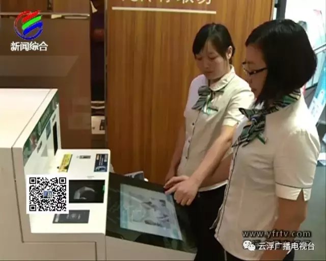 广东云浮也有ATM机“刷脸”取款了, 你敢用吗?