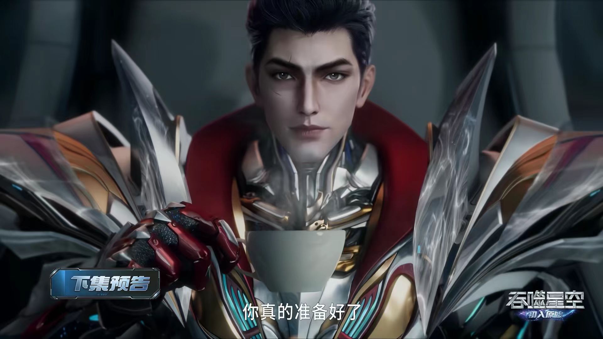 罗峰探究当年之谜, 原始星信息也已公布, 难怪很多人一辈子进不去