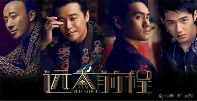 电视剧《远大前程》人物实力排名(远大前程十三太保黑白无常)