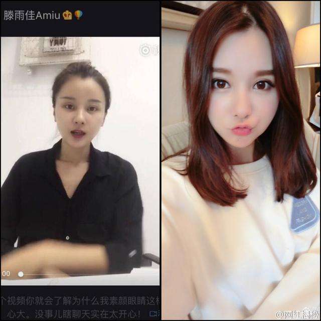 平常心是哪个女网红 17701872282545441167.jpg?id=0&from=export