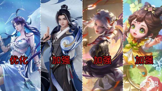 王者荣耀: 又可以给小兵回血了? 杨玉环终于喜提加强, 11.18体验服调整一览