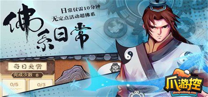 武林英雄传门派怎么选-武林英雄传门派选择攻略