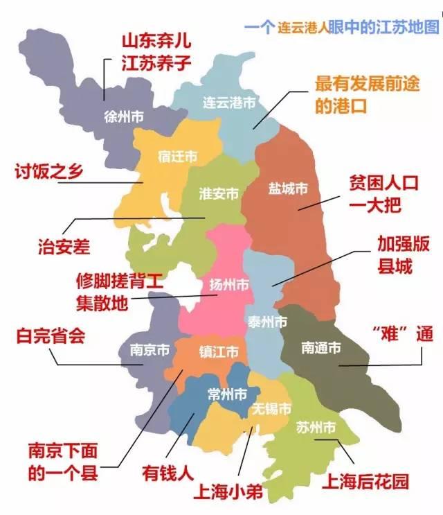 宿迁位置在江苏地图图片