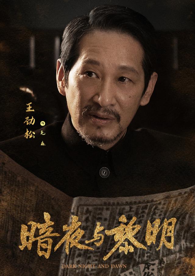 《暗夜与黎明》即将登陆央视, 一部让你心跳加速的谍战剧