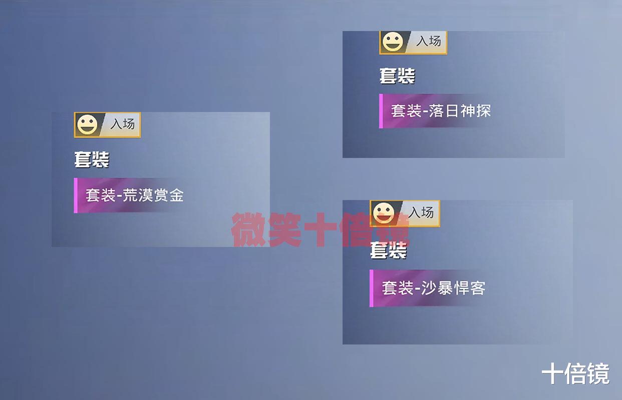 &ldquo;吃鸡&rdquo;2套新军需整装待发! 既有转盘又有直售, 主题也很炫!