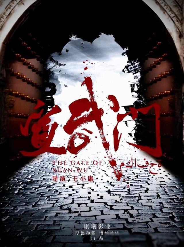 刚播就翻车? 《宣武门》耗时七年首播骂声一片, 老戏骨都救不了