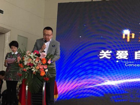 中国网李柏杨总监致辞