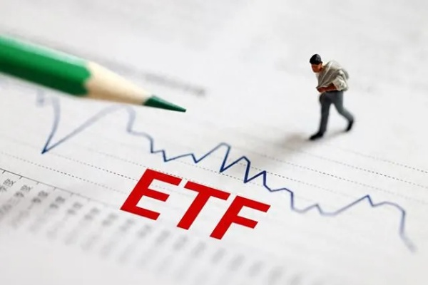 证监会同意首批18只主动ETF注册！预计为A股引入360亿增量资金