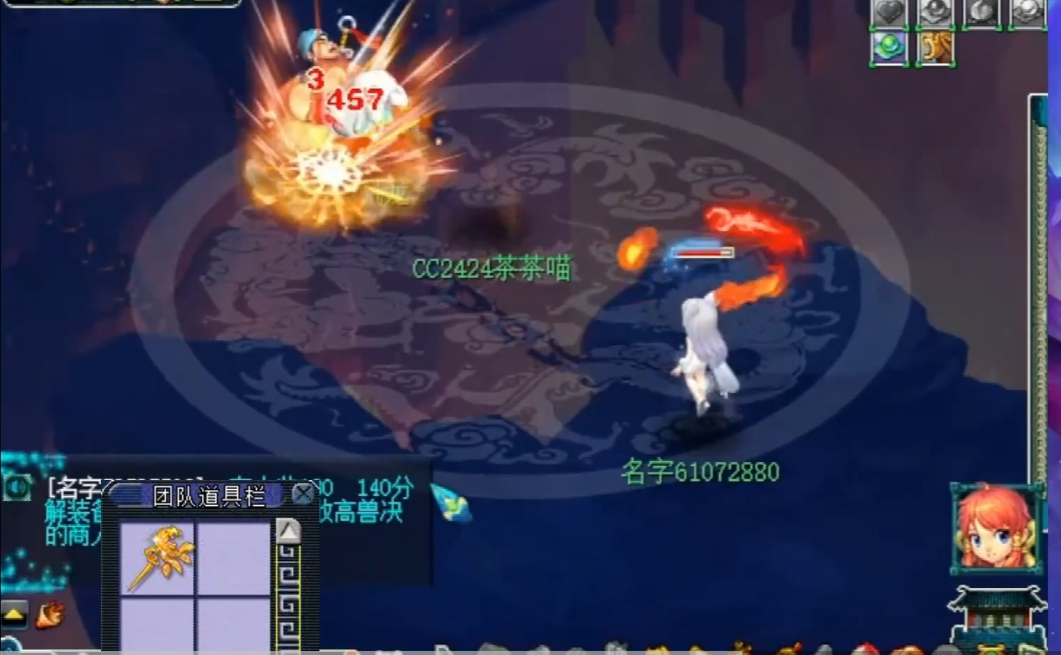 梦幻西游: 游戏大聪明发现商机, 大量收购牡丹花, 结果被系统教训了