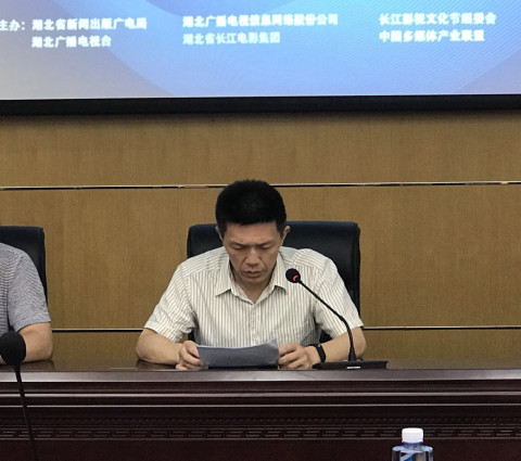 (通讯员刘云,严琰)9月15日下午三点,在湖北省新闻出版广电局二楼会议