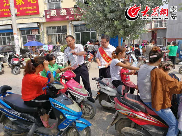 中国银行泰安分行积极开展反假货币宣传月活动