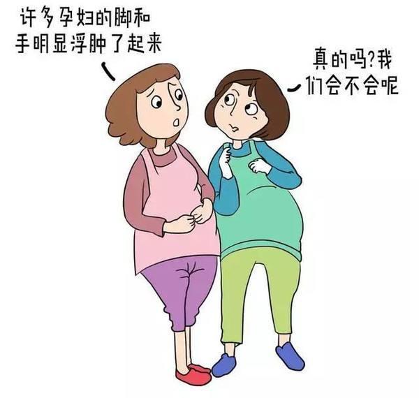 怀孕后期脚肿的像猪蹄, 过来人传授10招还真管用