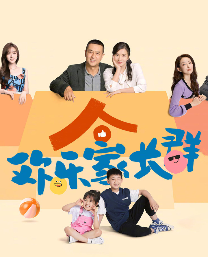 五部近期热播电视剧, 总有一部你喜欢! 第一部《南来北往》真实接地气