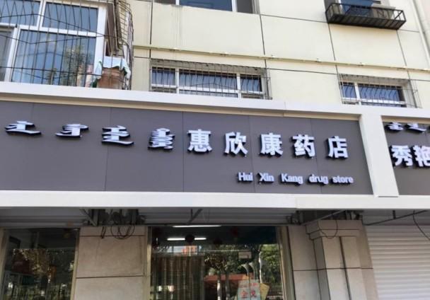 理发店英文