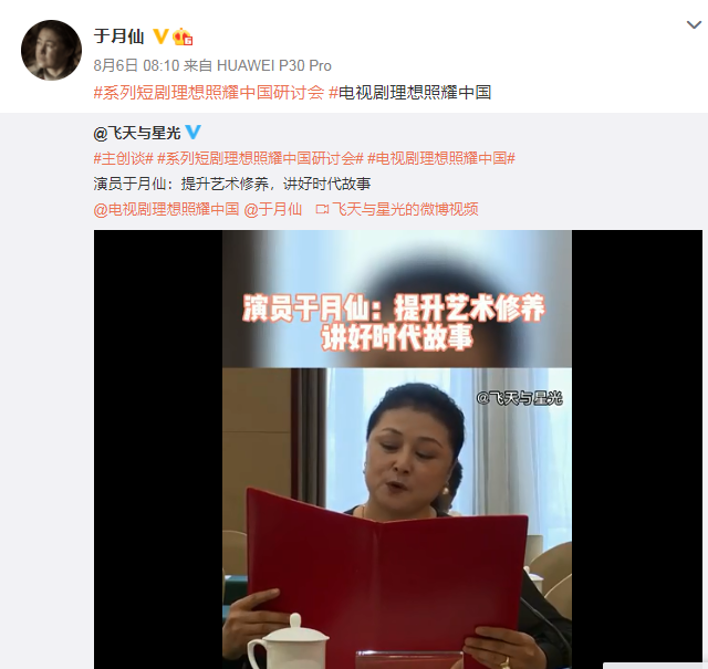 著名演员于月仙因车祸去世,本山传媒作出回应,丈夫张学松成焦点