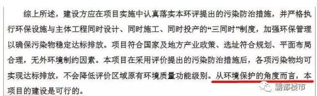 合肥宝能城七星揽月建设起来会烂尾吗?