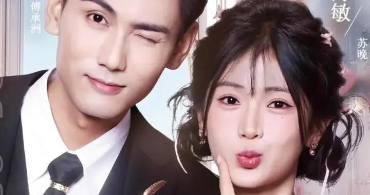 10版走错婚房短剧合集! 磕糖党速码