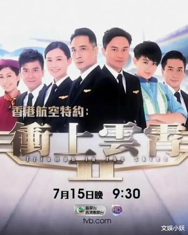 TVB�̳������������ĺ��վ�, ���������º�����˼ؐ���κ�������
