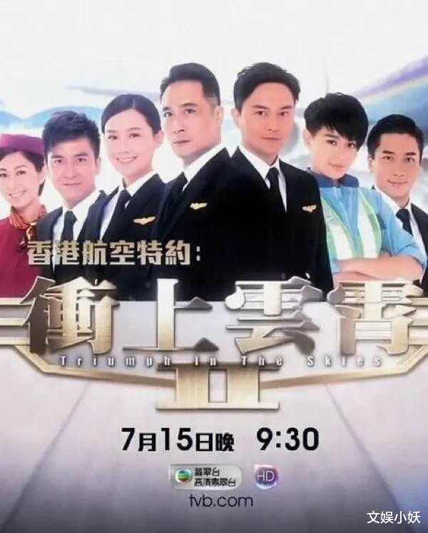 TVB�̳������������ĺ��վ�, ���������º�����˼ؐ���κ�������