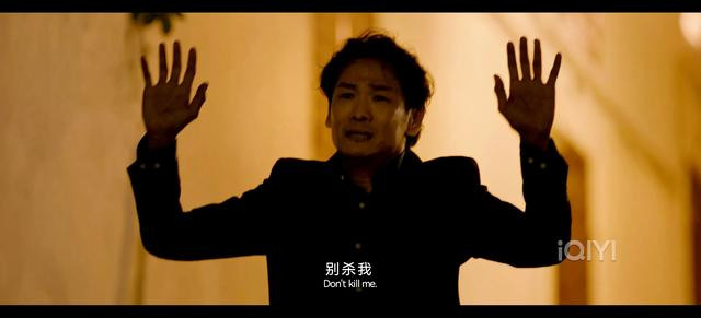 网剧《唐人2之游乐园》法南没想到法律虽能保护他, 但警局却不能