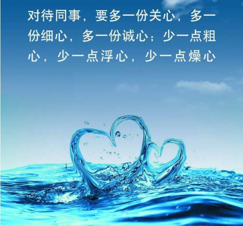 和这些星座相处起来和谐和默契, 舒服如初夏的温度 - 微信奴