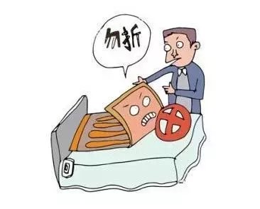 电热毯的三大危害! 使用之前你必须要知道!