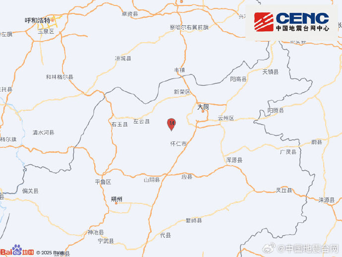 山西大同发生3.2级地震(疑似塌陷)