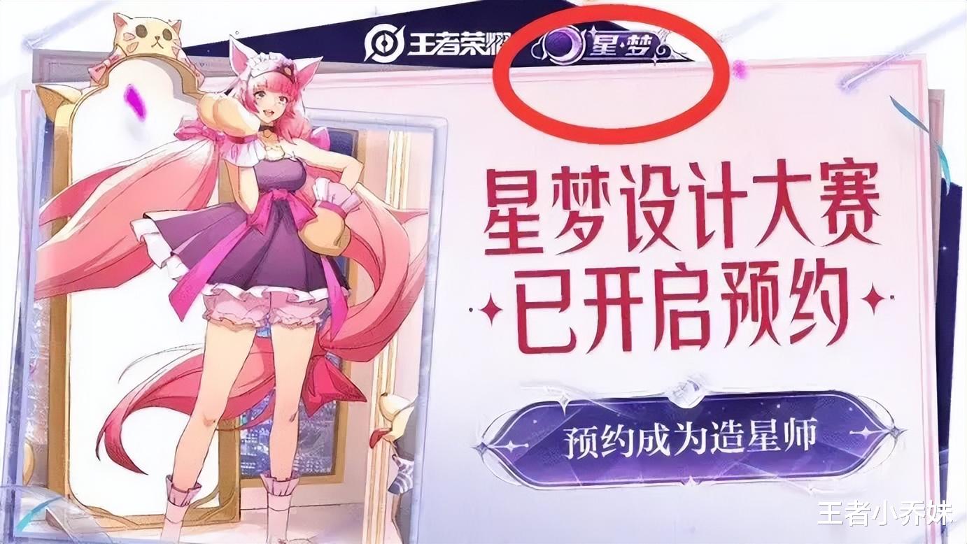 孙悟空黄金圣斗士曝光, 韩信超能典藏帅哭, 有6w金币的玩家笑了