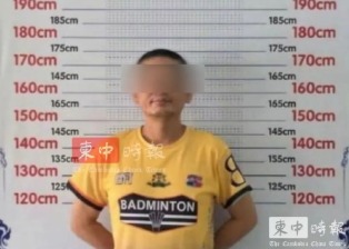 英达拉落网，29人仍在逃！冻结近10亿美元资产，太子集团案远未终结
