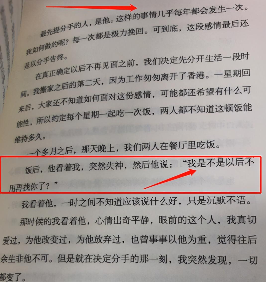 ���ջ��桶�����˲���27��, 6λŮ���Ǹ����޶���Ů, �˷Ѻû���