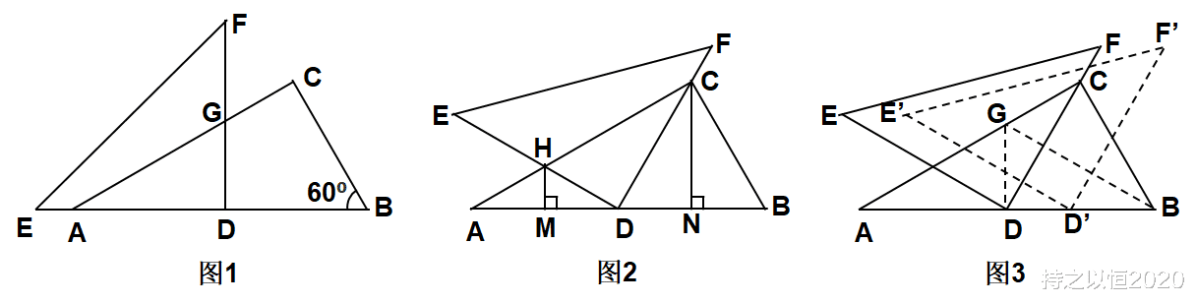 答粉絲提問 三角尺擺放問題 旋轉與平移的結合 信息峰