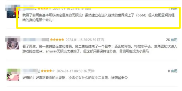 �ս�4��, ����������һ, ����: ������ֵ�ð�ҹ��׷�Ŀƻþ���(����,�ƻ�Ƭ,��ǧ,��������,���˵������߹ۿ�)