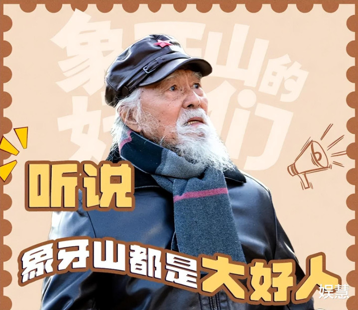 ������ɽ�ĺ����ǡ��ײ�������, ǰ4��������үү, ����עˮ����(��尮��֮����ɽ)