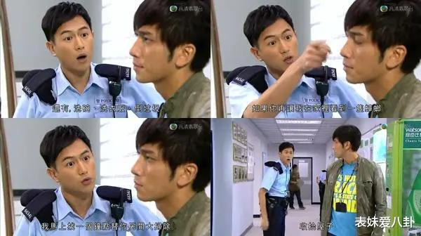 �̵�TVB�缯������ӡ����̵İ�sir: �ӽ�ɫ�趨����Ա����, ���ǵ���������! ����Ϊ����ô����?